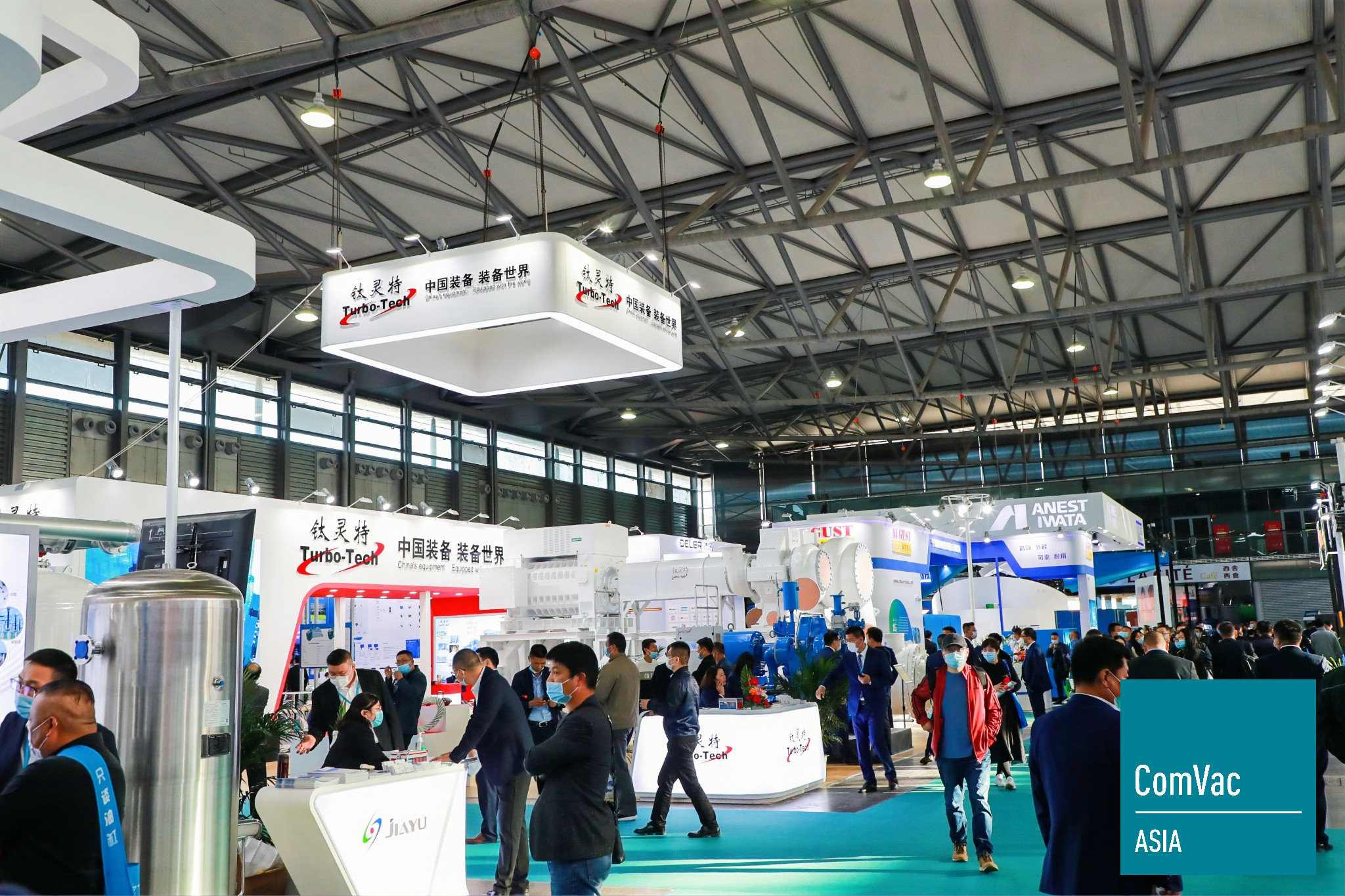 “ComVac ASIA2020上海（hǎi）國（guó）際空壓機展”集錦（jǐn）