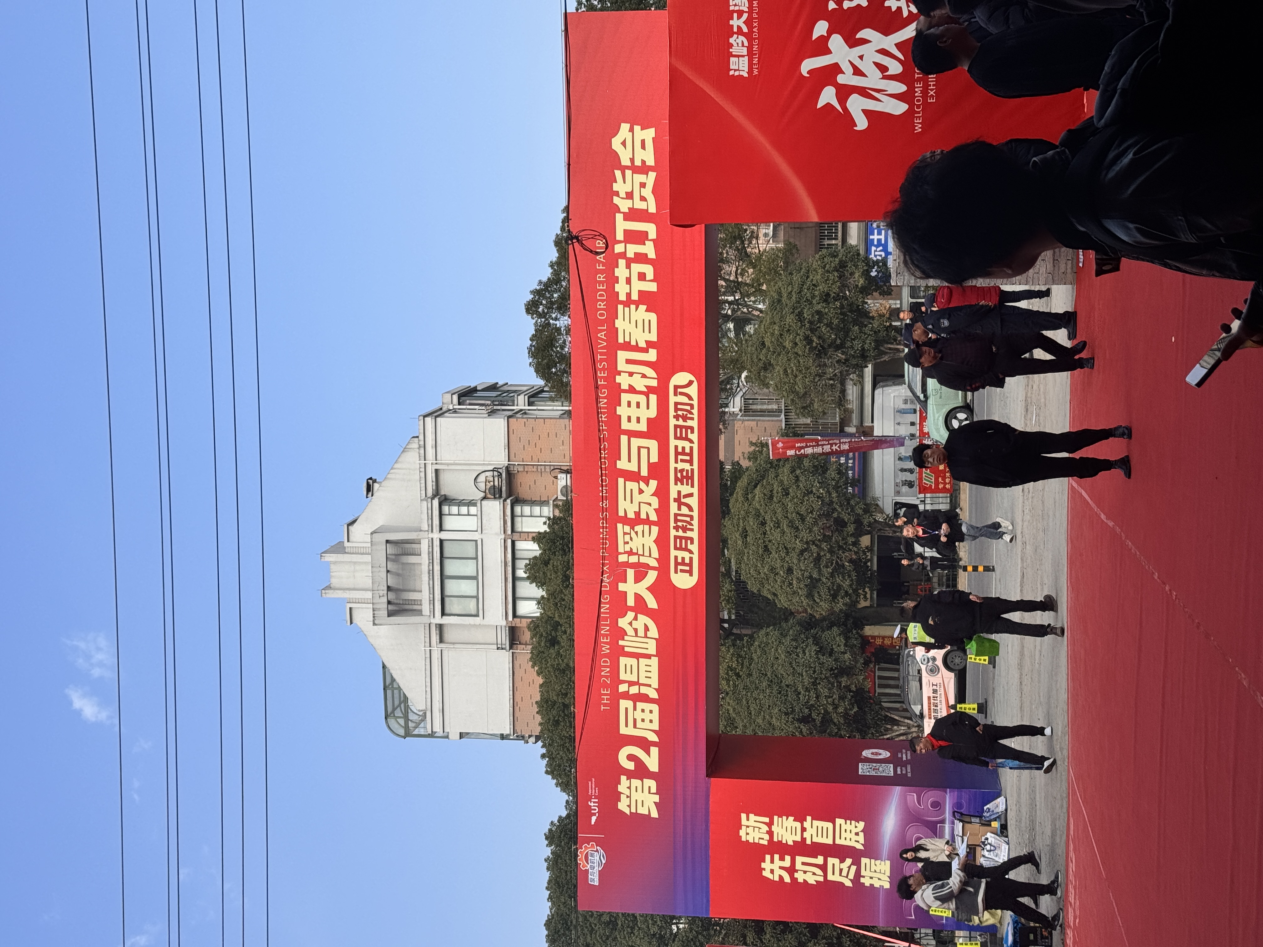 溫（wēn）嶺大溪（xī）泵與電機展（zhǎn）集錦