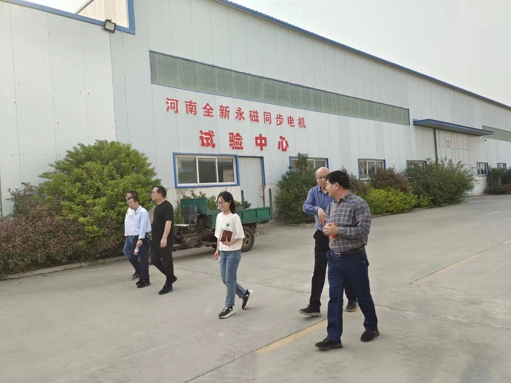 市（shì）領導來公司指導工作