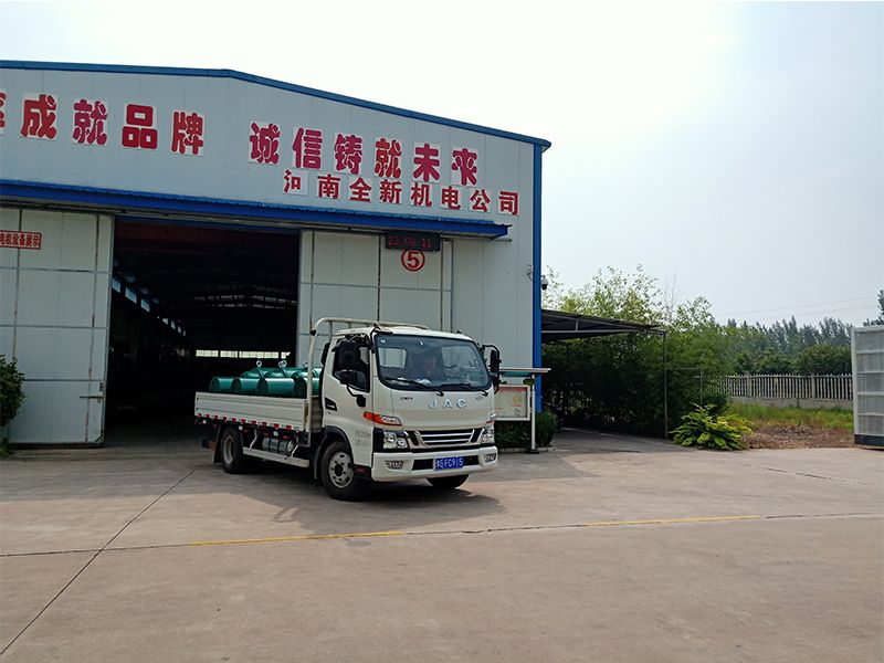 發貨現（xiàn）場